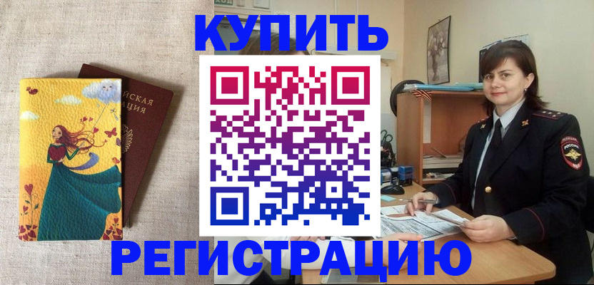 где прописаться в Суздали